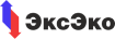 ЭксЭко